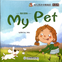 Image of My Pet