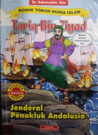 Image of Tariq Bin Ziyad (671-720)